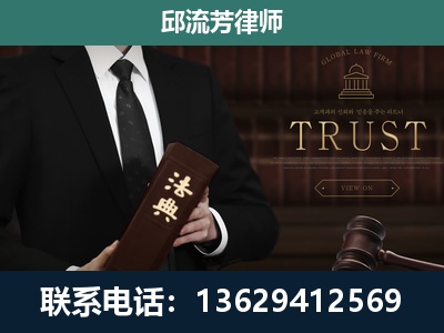 晋城-专注于刑事辩护
