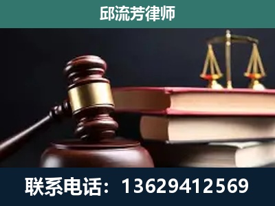 晋城-刑事案件辩护