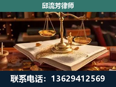 晋城-新型网络犯罪