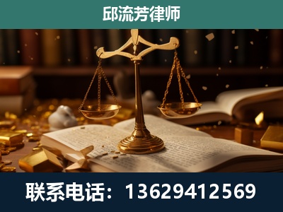 晋城-遗产继承